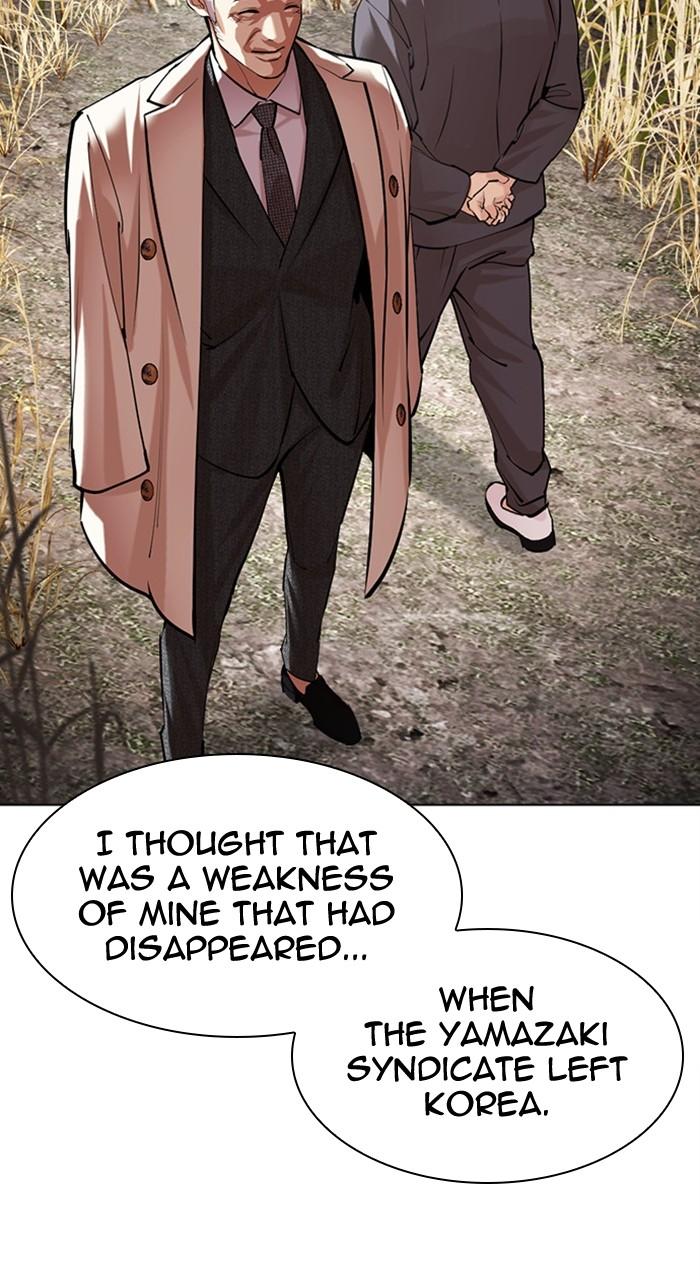 Lookism Chapter 486 — page 122