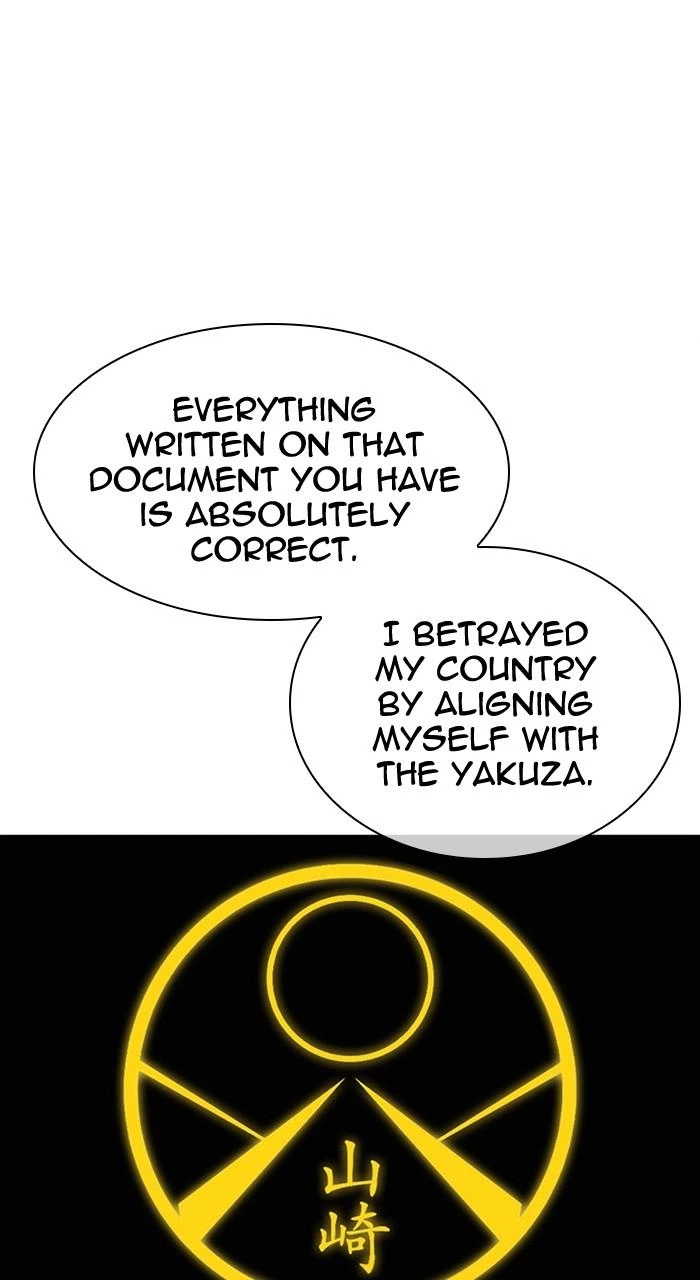 Lookism Chapter 486 — page 123