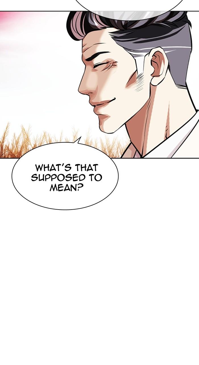 Lookism Chapter 486 — page 125