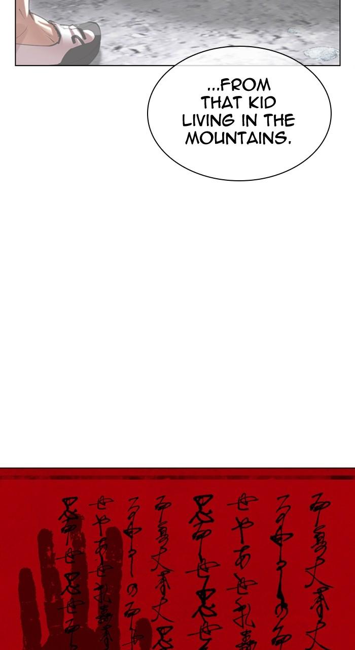 Lookism Chapter 486 — page 131