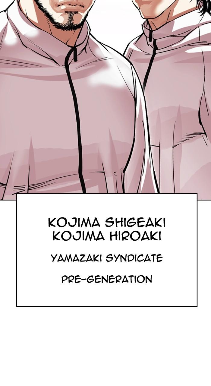 Lookism Chapter 486 — page 146
