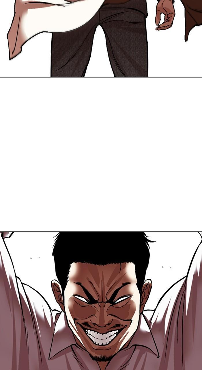 Lookism Chapter 487 — page 7
