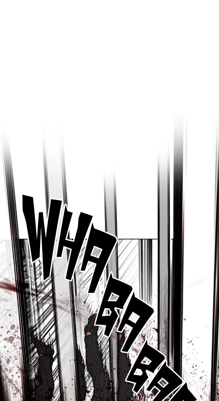 Lookism Chapter 487 — page 15