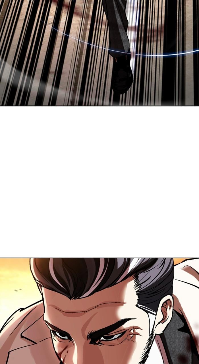 Lookism Chapter 487 — page 17
