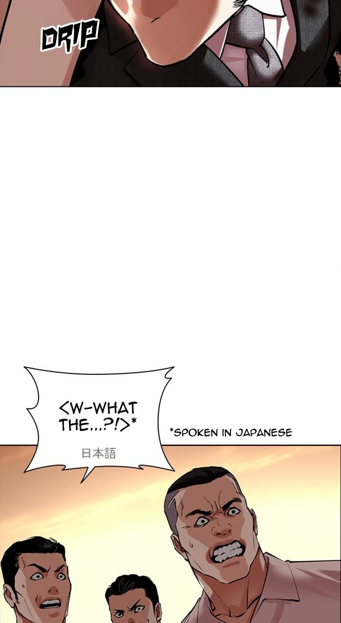 Lookism Chapter 487 — page 18