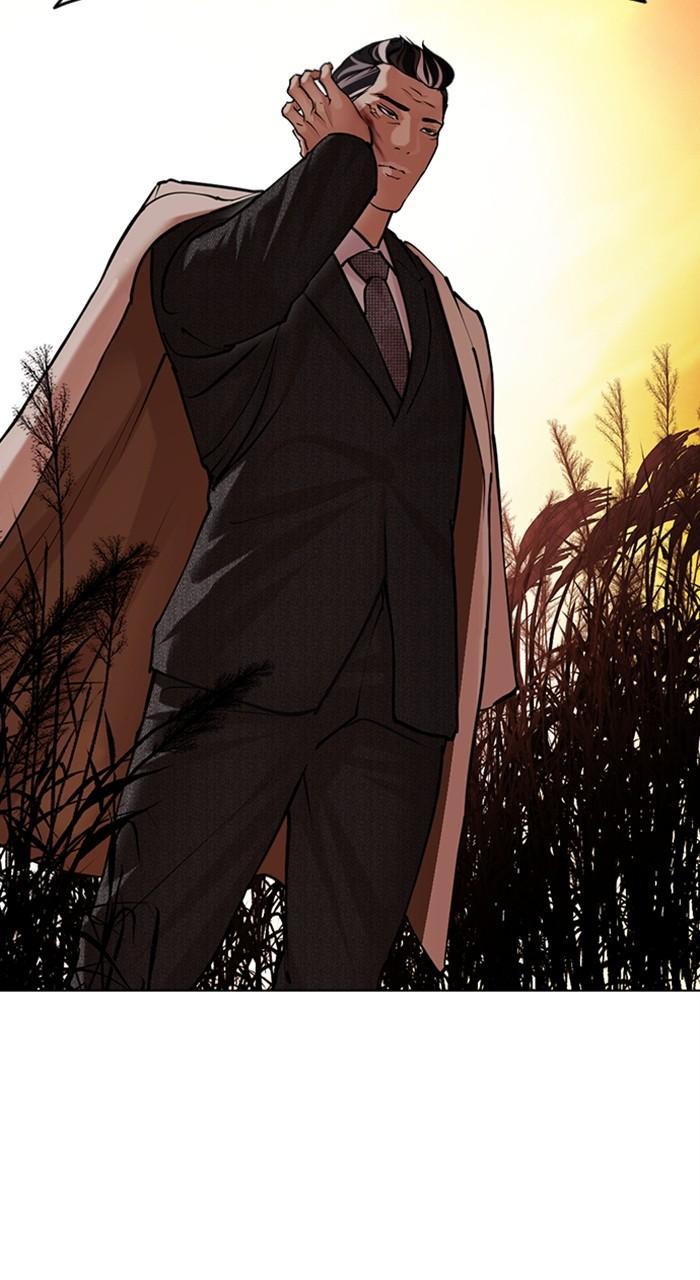 Lookism Chapter 487 — page 20