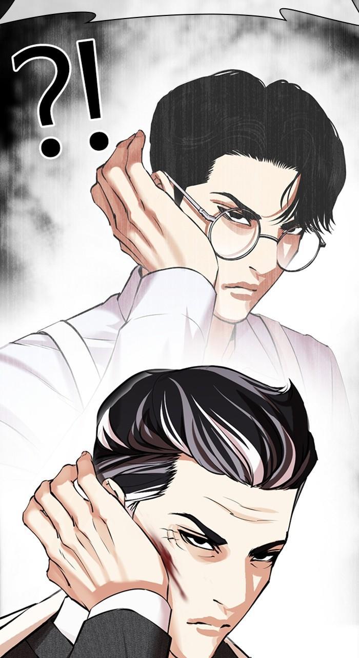 Lookism Chapter 487 — page 24
