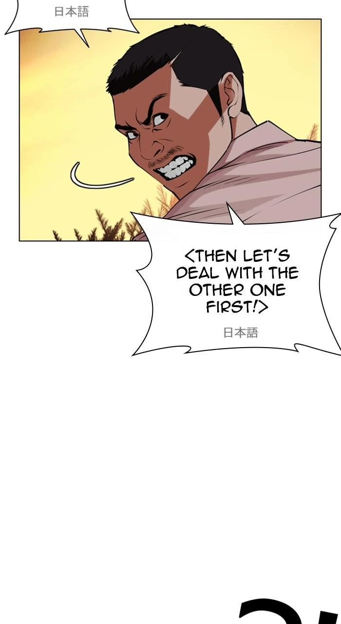 Lookism Chapter 487 — page 26