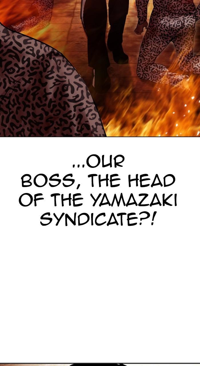 Lookism Chapter 487 — page 32