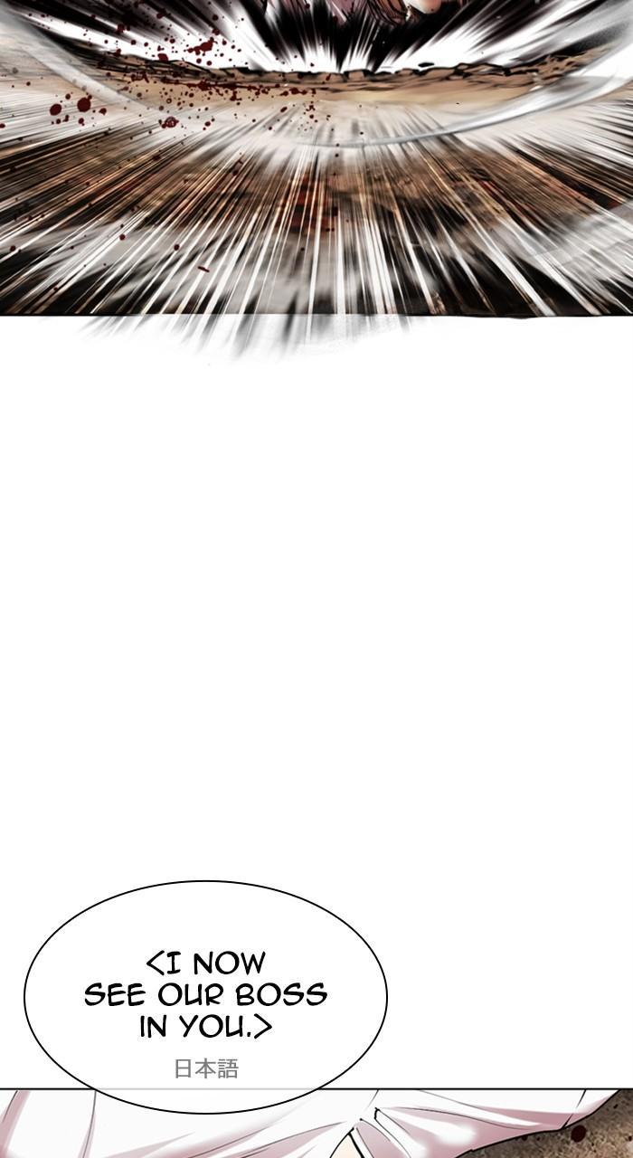Lookism Chapter 487 — page 36