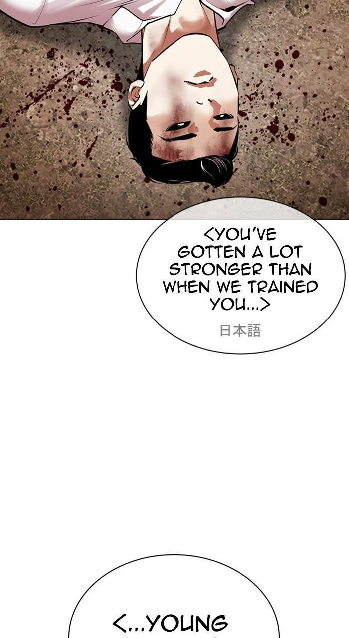 Lookism Chapter 487 — page 37