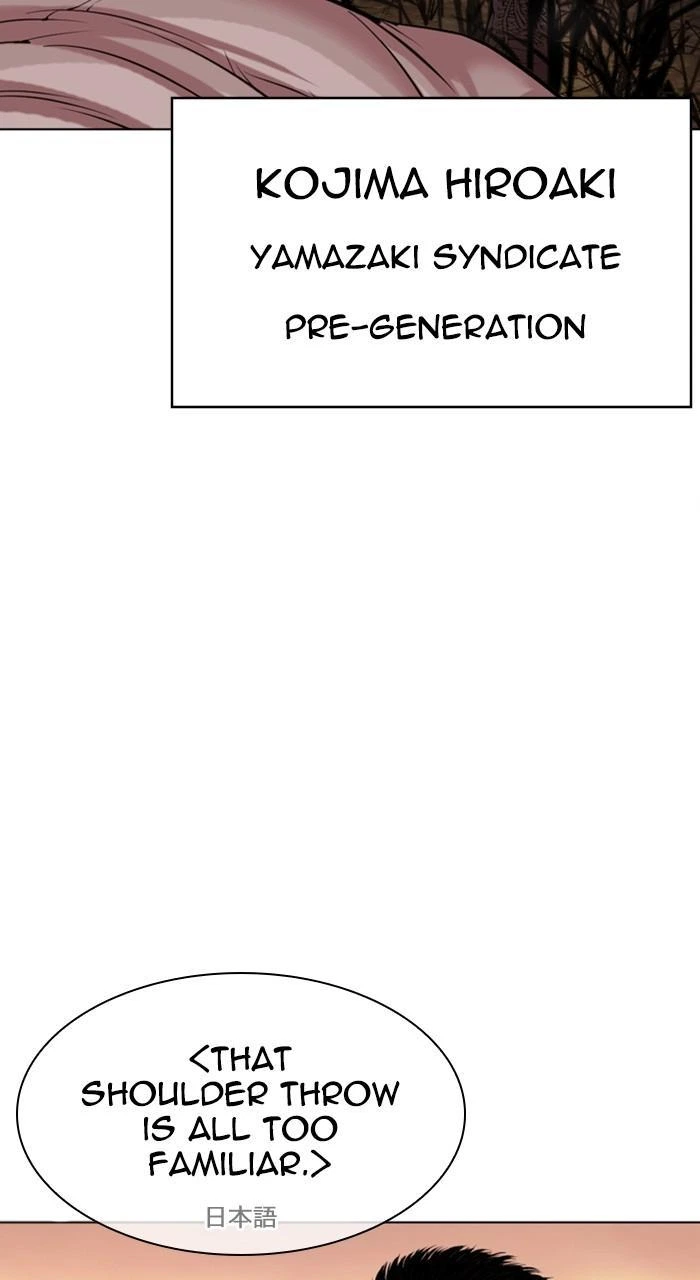 Lookism Chapter 487 — page 39