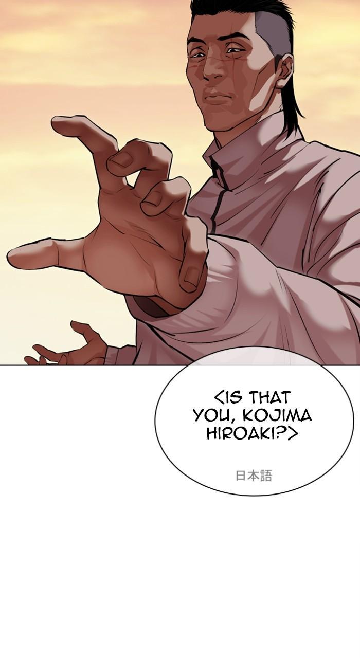 Lookism Chapter 487 — page 40