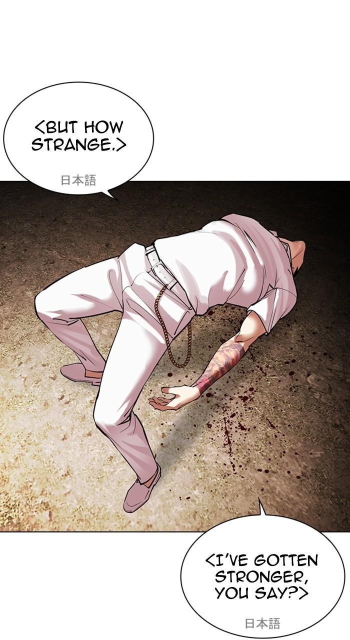 Lookism Chapter 487 — page 41