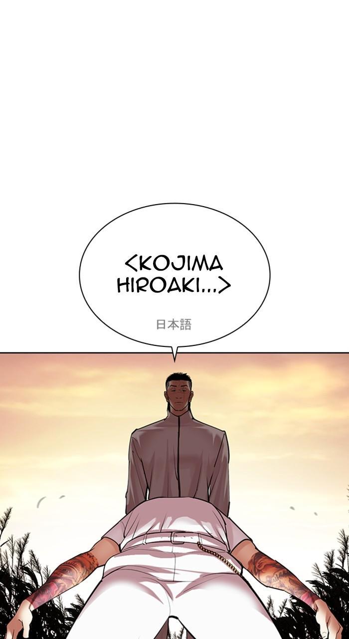 Lookism Chapter 487 — page 42