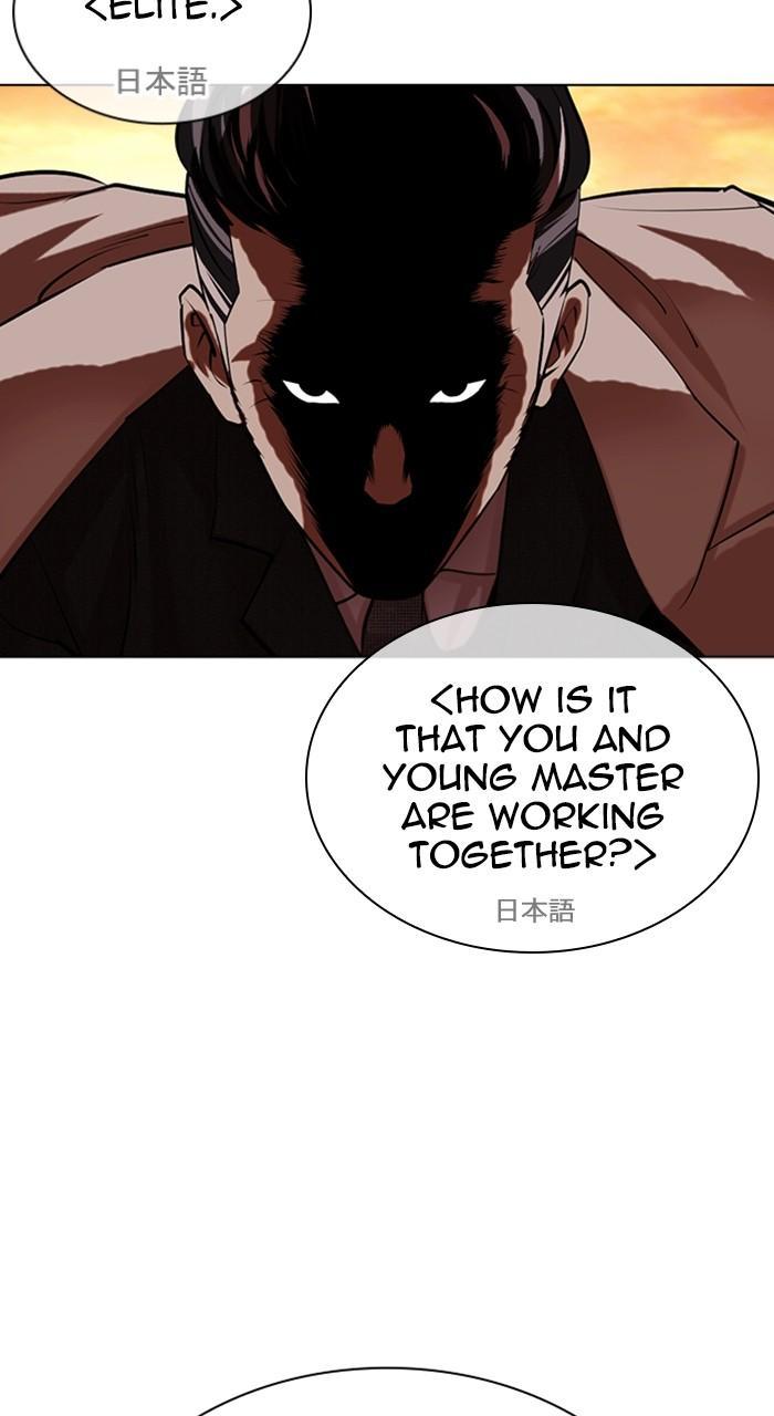 Lookism Chapter 487 — page 49