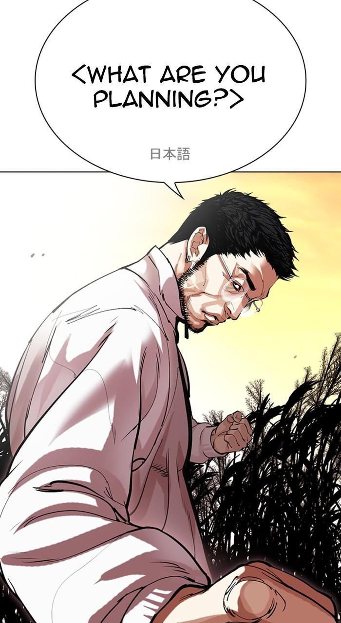 Lookism Chapter 487 — page 50