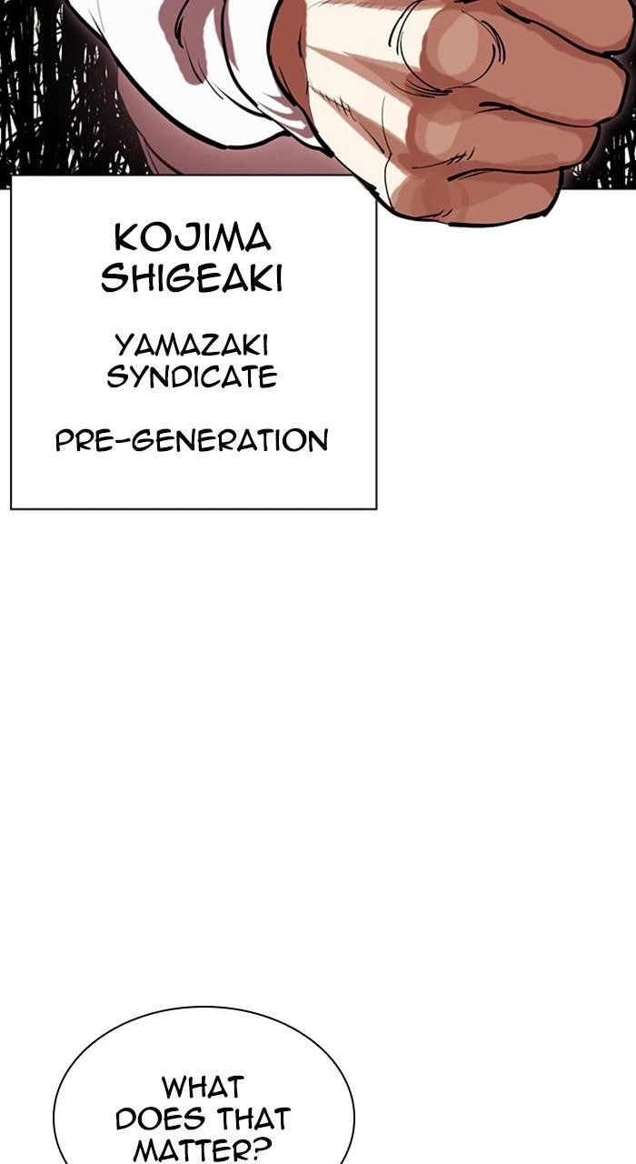 Lookism Chapter 487 — page 51