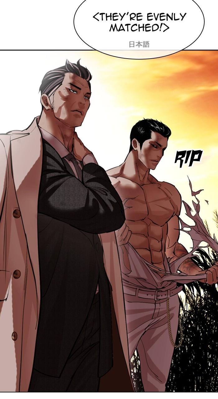Lookism Chapter 487 — page 76