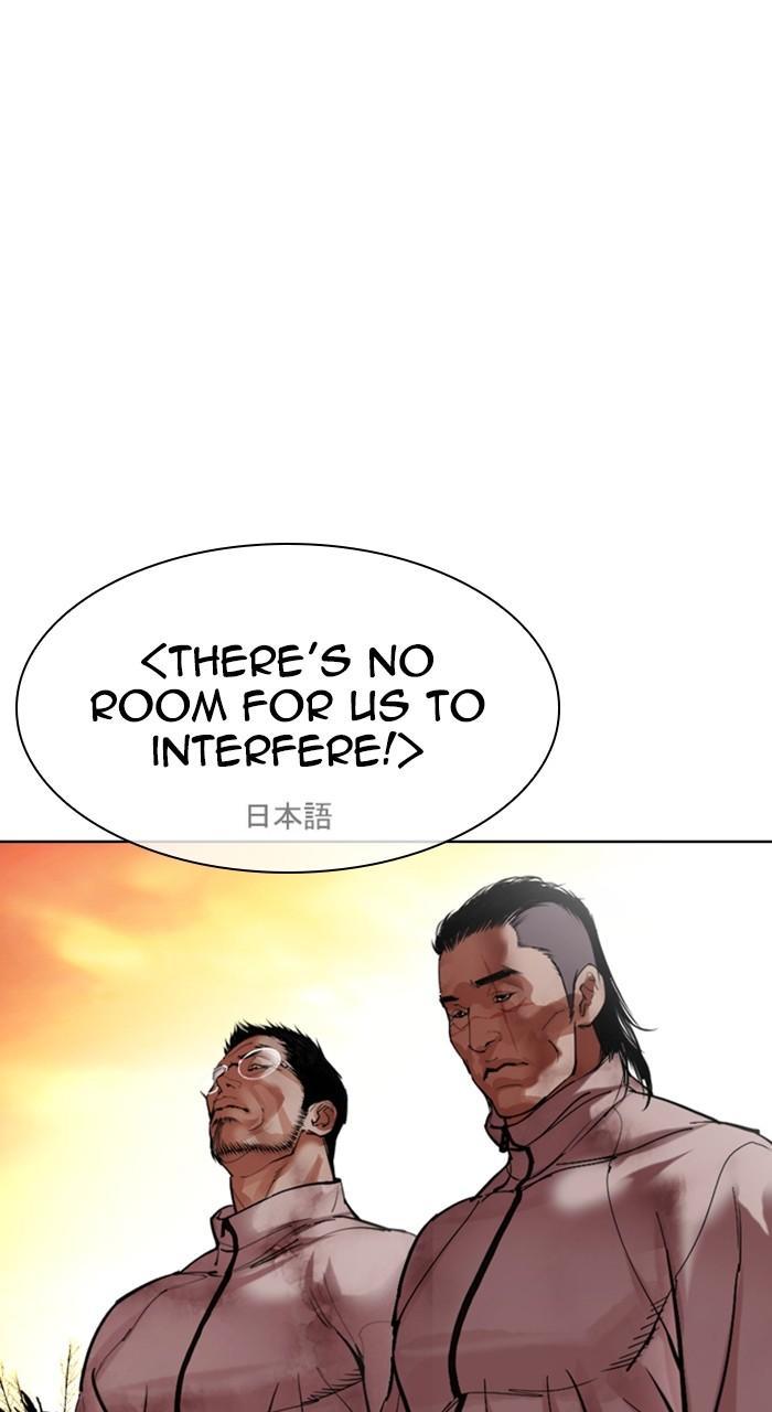 Lookism Chapter 487 — page 77