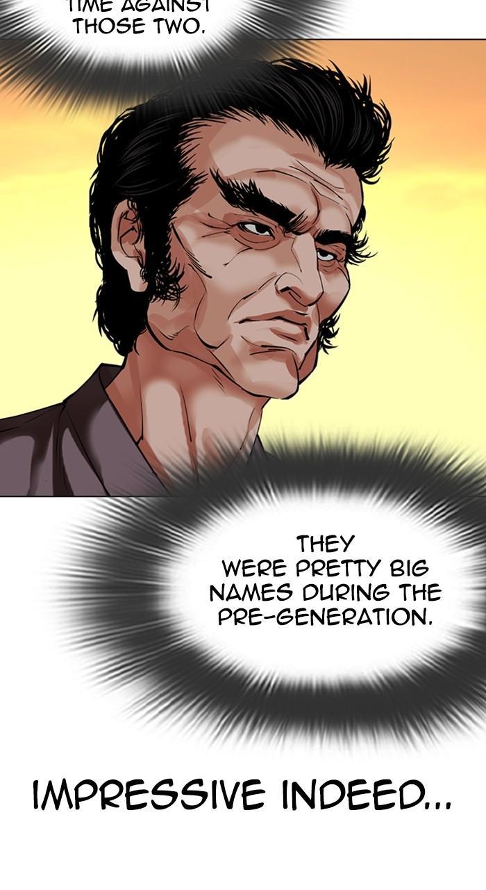 Lookism Chapter 487 — page 82