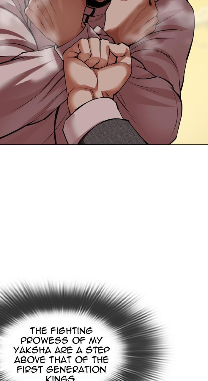 Lookism Chapter 487 — page 87