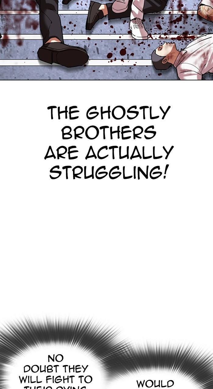 Lookism Chapter 487 — page 97