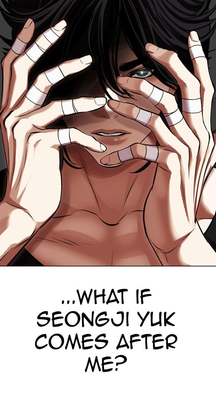 Lookism Chapter 487 — page 100