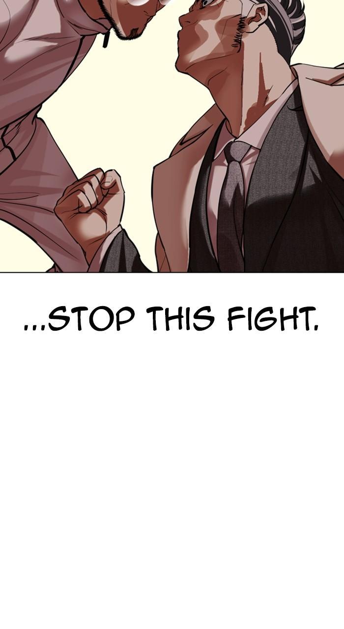 Lookism Chapter 487 — page 103