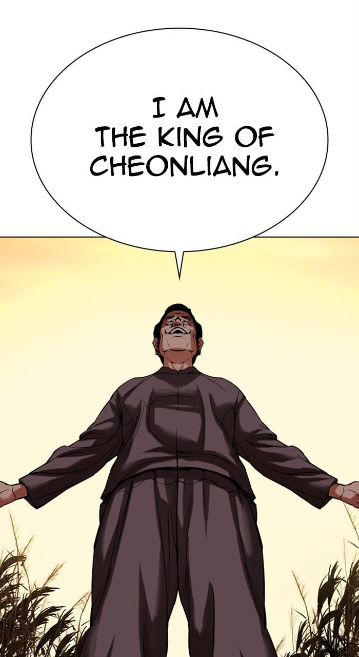 Lookism Chapter 487 — page 111