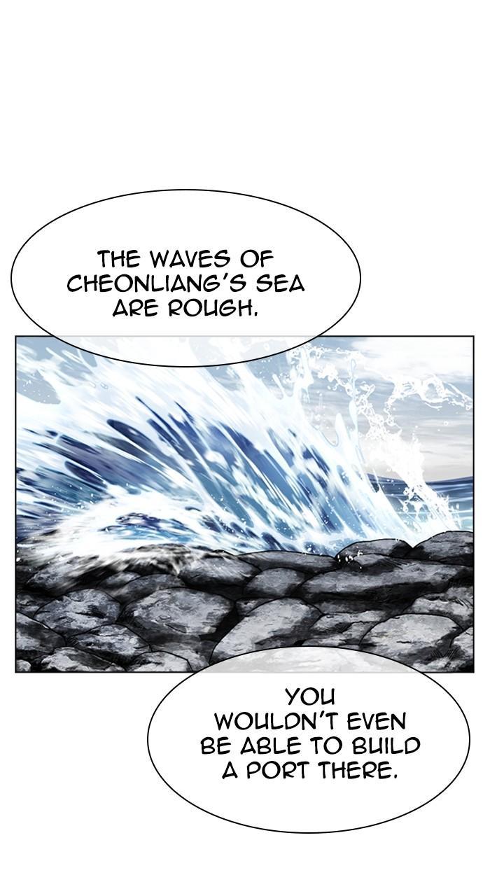 Lookism Chapter 487 — page 123