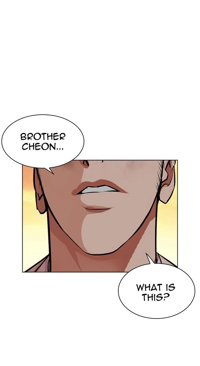 Lookism Chapter 487 — page 129