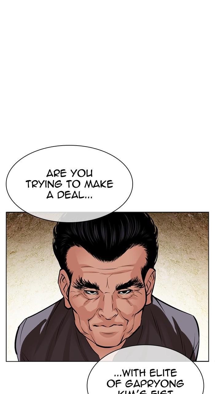 Lookism Chapter 487 — page 130