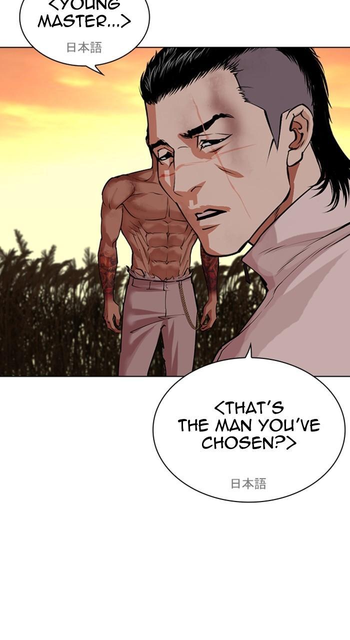 Lookism Chapter 487 — page 133