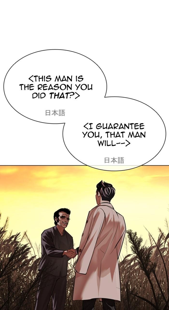 Lookism Chapter 487 — page 134