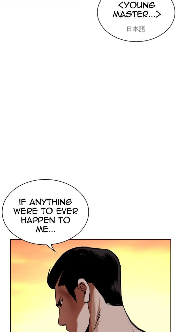 Lookism Chapter 487 — page 138