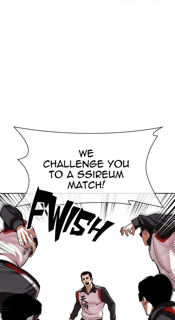 Lookism Chapter 487 — page 161