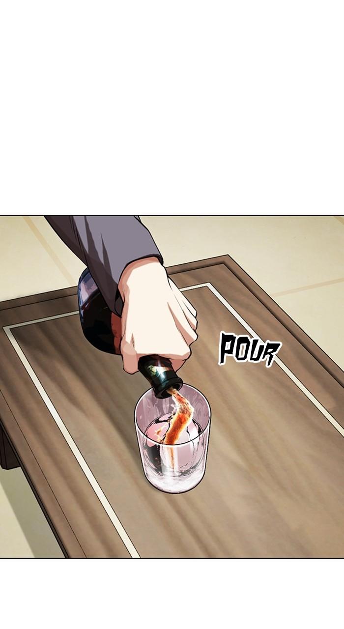 Lookism Chapter 488 — page 2