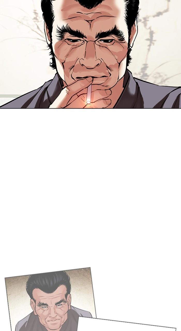 Lookism Chapter 488 — page 5