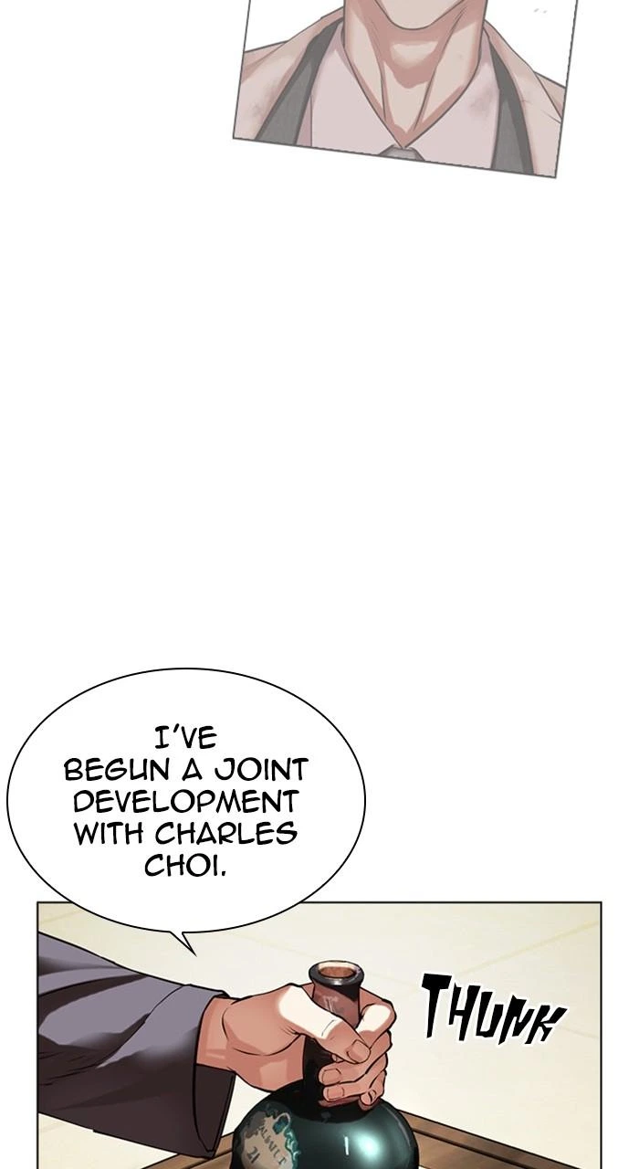 Lookism Chapter 488 — page 7