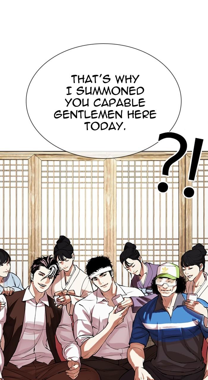 Lookism Chapter 488 — page 10