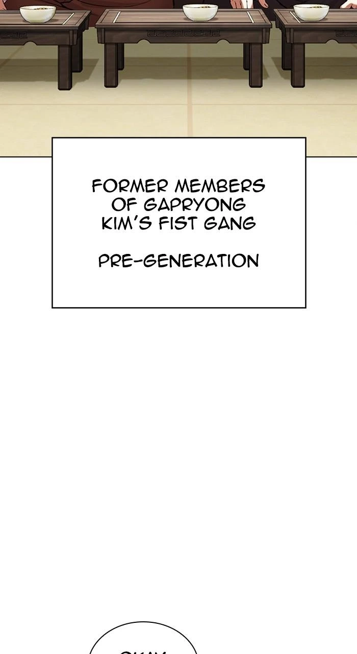 Lookism Chapter 488 — page 11