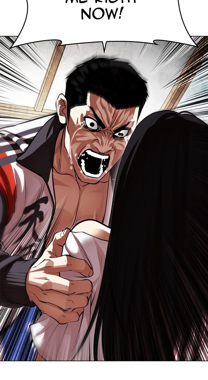 Lookism Chapter 488 — page 26