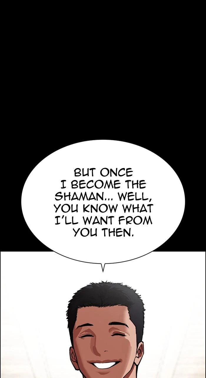 Lookism Chapter 488 — page 32