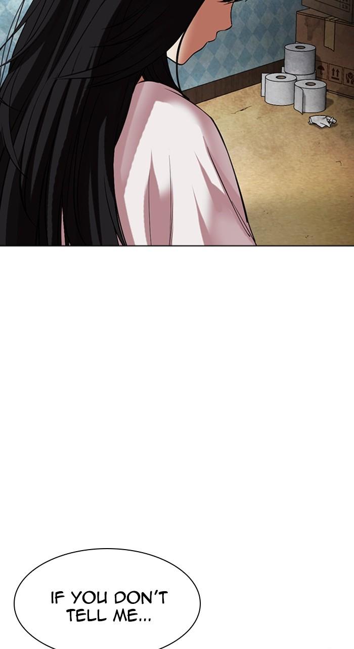 Lookism Chapter 488 — page 43