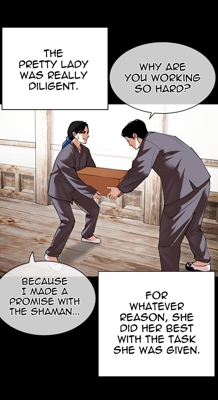 Lookism Chapter 488 — page 54
