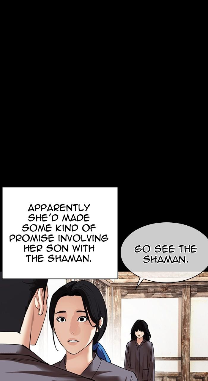 Lookism Chapter 488 — page 55