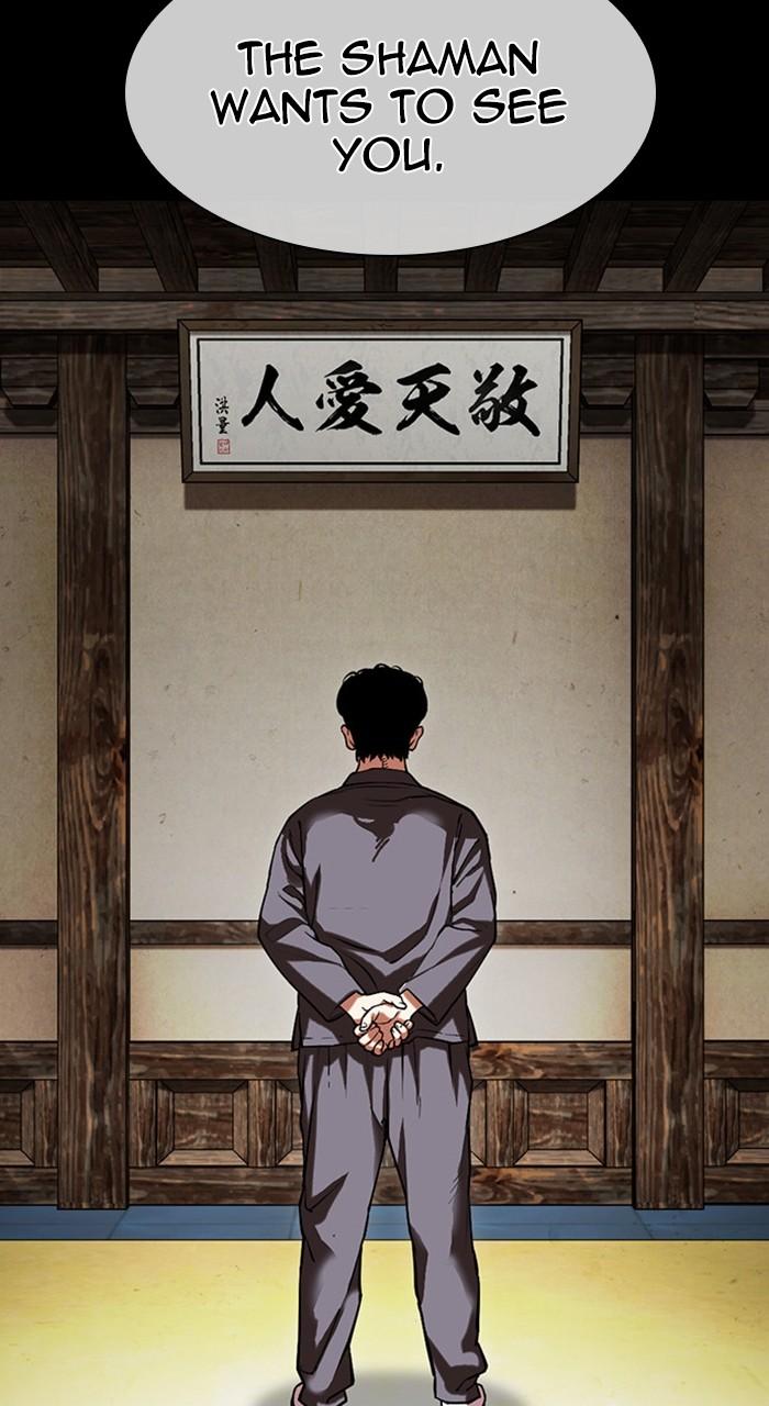 Lookism Chapter 488 — page 65