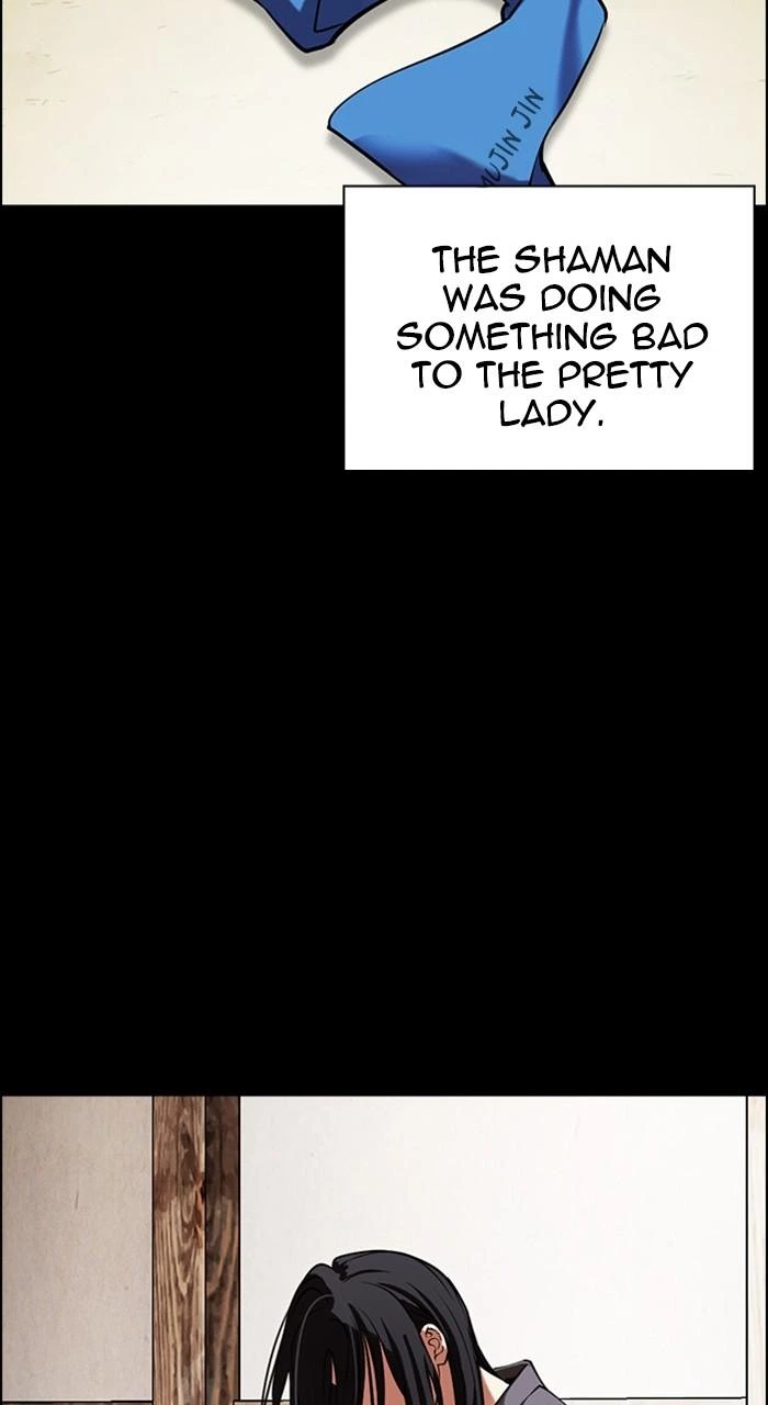 Lookism Chapter 488 — page 74