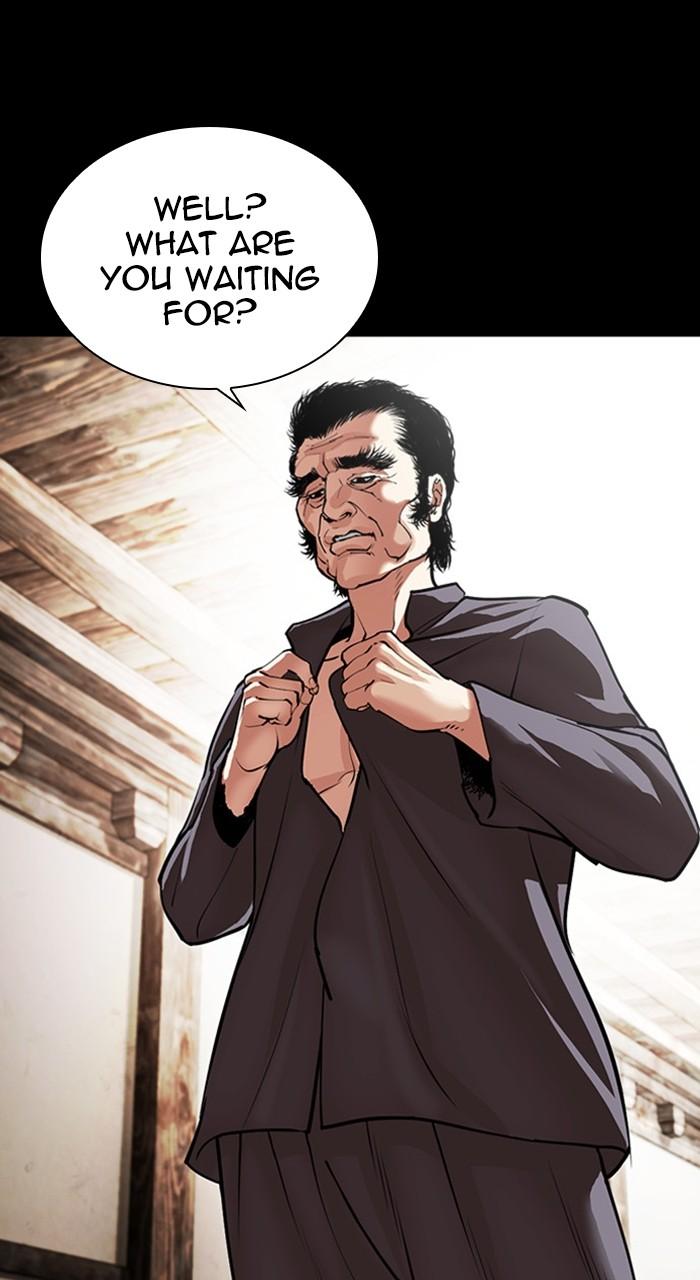 Lookism Chapter 488 — page 87